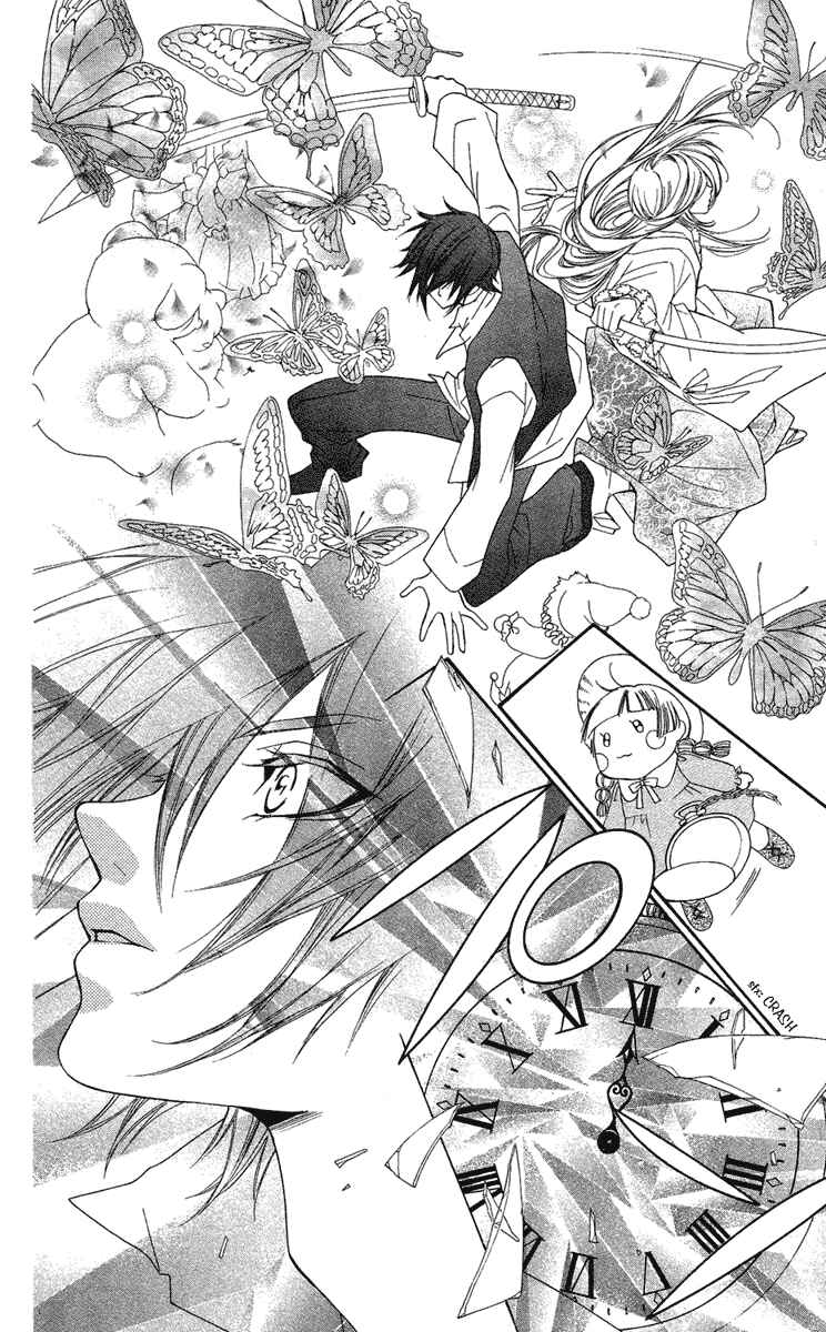 Page 42 Chapter 8 Shounen Dolls