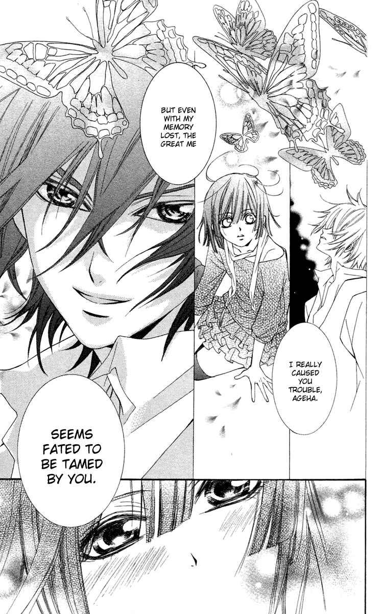 Page 43 Chapter 8 Shounen Dolls