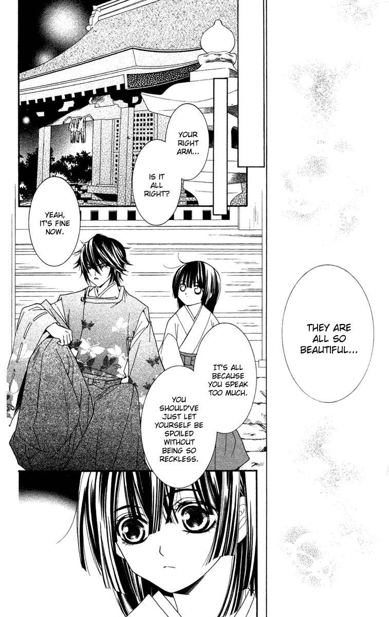Page 46 Chapter 8 Shounen Dolls