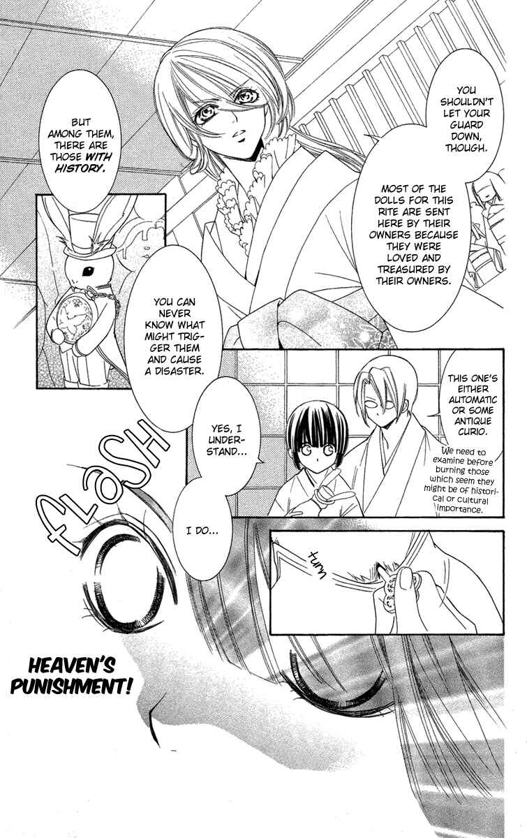 Page 8 Chapter 8 Shounen Dolls