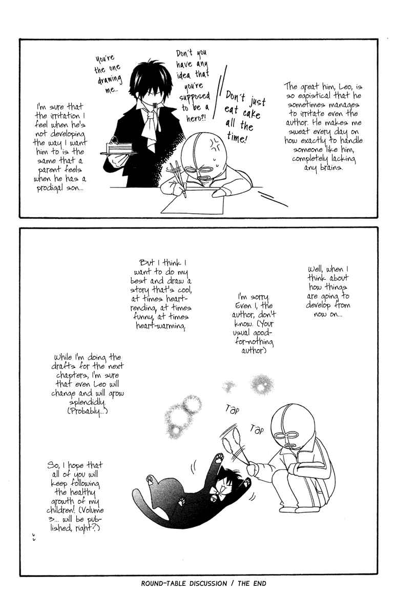 Page 4 Chapter 8.5 Shounen Dolls