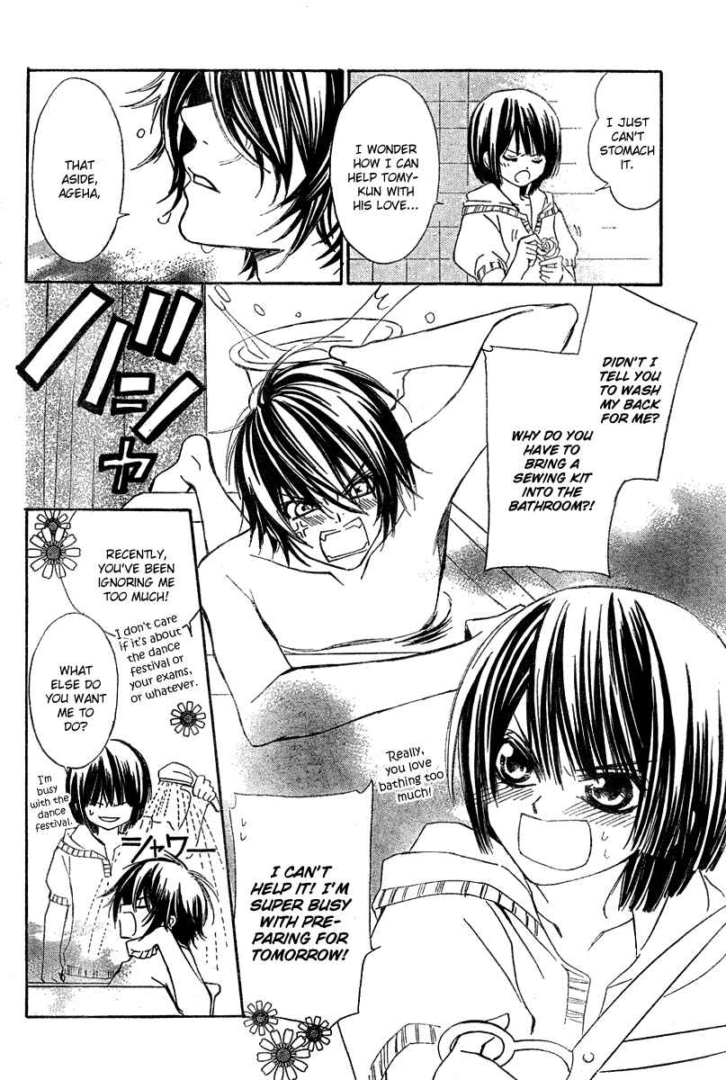 Page 12 Chapter 3 Shounen Dolls