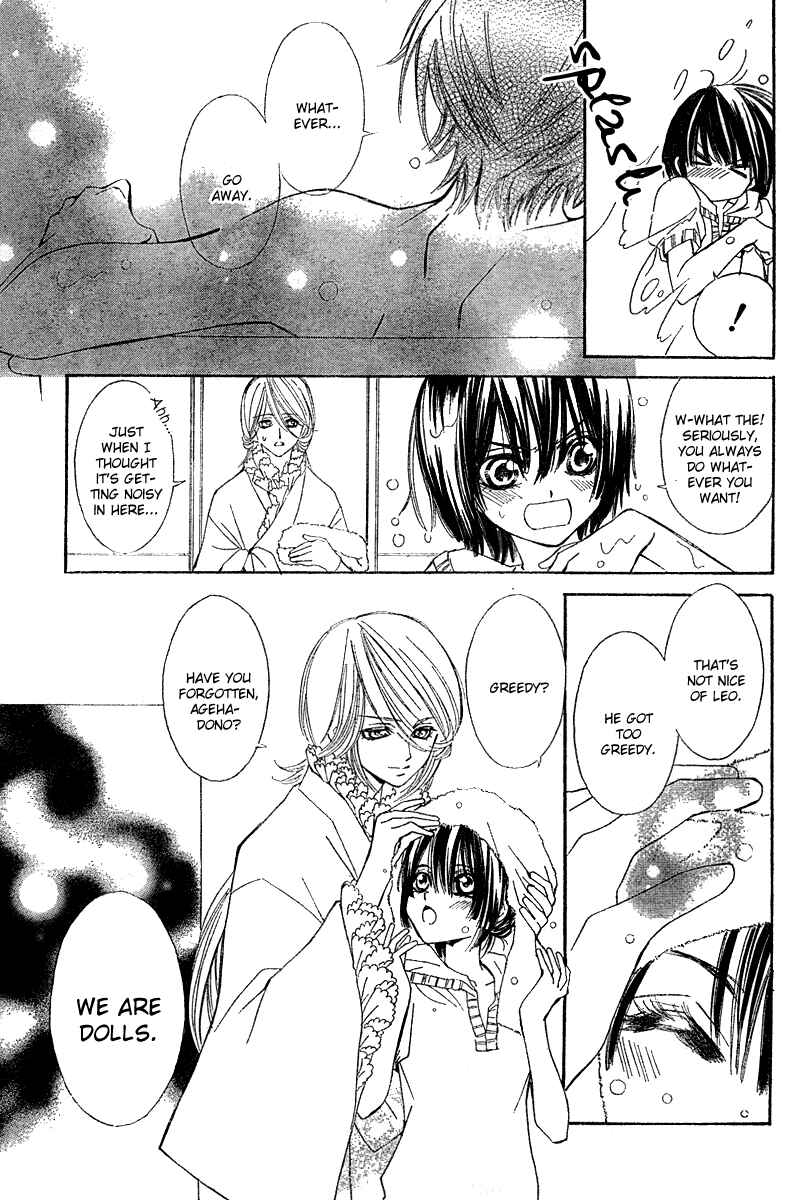 Page 15 Chapter 3 Shounen Dolls