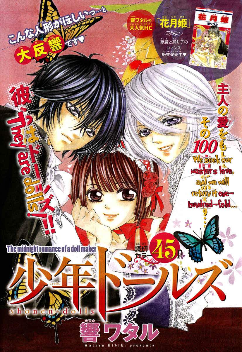 Page 2 Chapter 3 Shounen Dolls