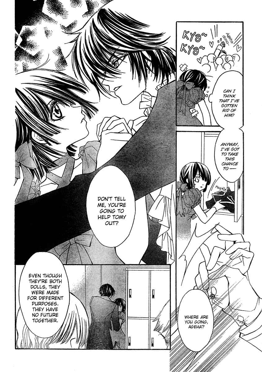 Page 20 Chapter 3 Shounen Dolls