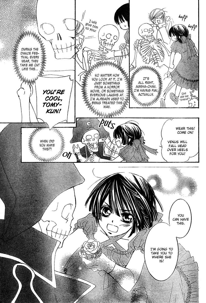 Page 23 Chapter 3 Shounen Dolls