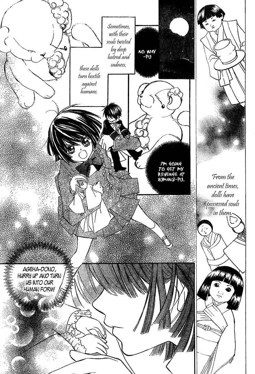 Page 3 Chapter 3 Shounen Dolls