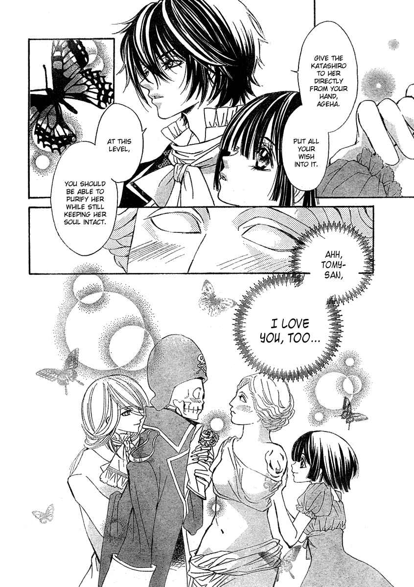 Page 38 Chapter 3 Shounen Dolls