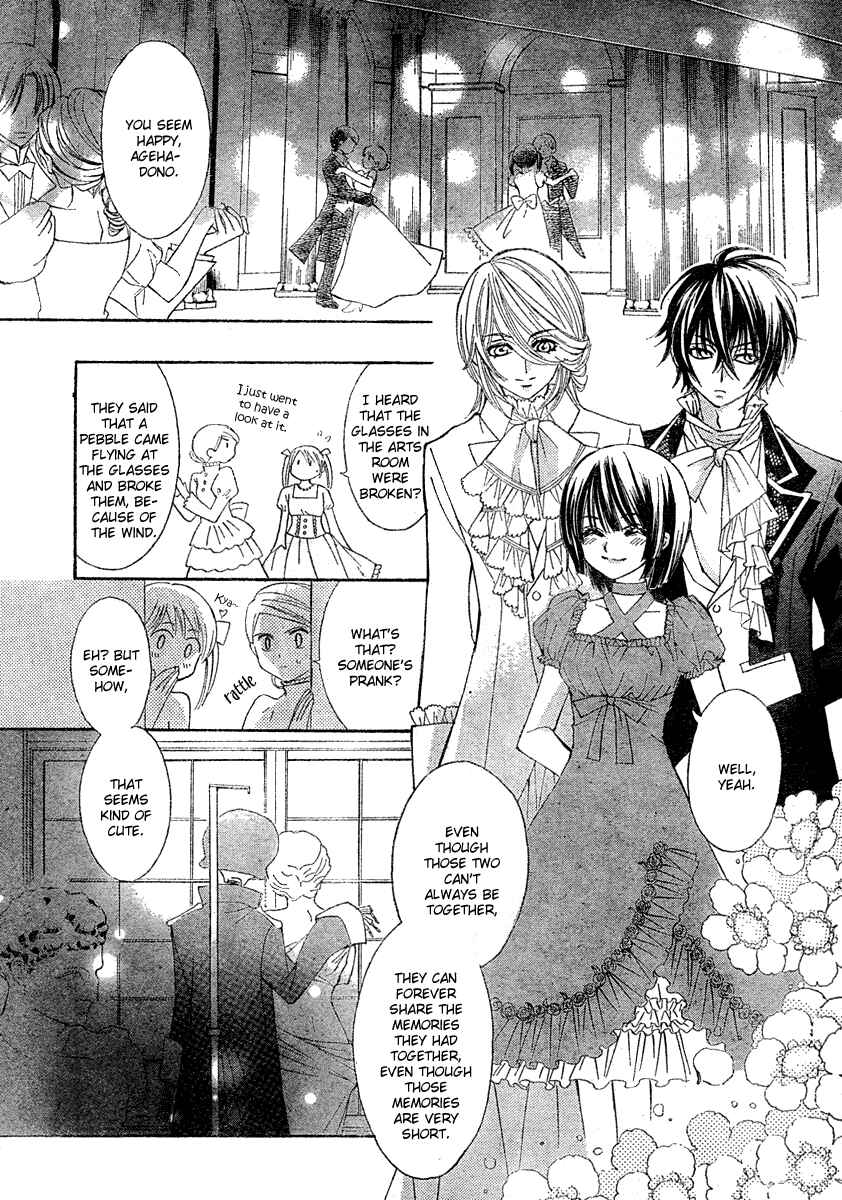 Page 39 Chapter 3 Shounen Dolls
