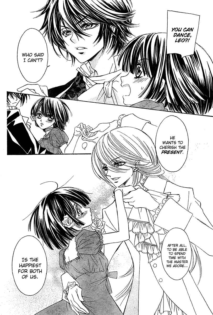 Page 43 Chapter 3 Shounen Dolls