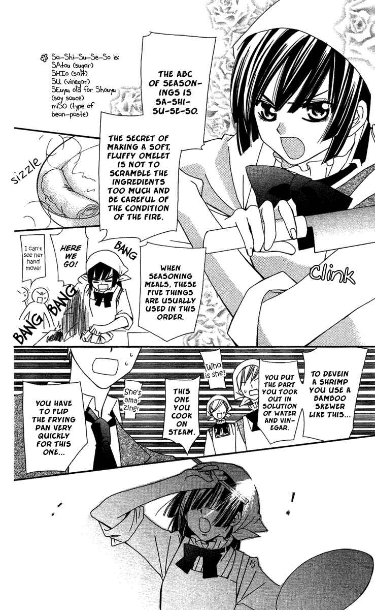 Page 12 Chapter 11 Shounen Dolls