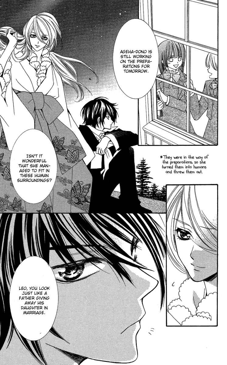 Page 15 Chapter 11 Shounen Dolls