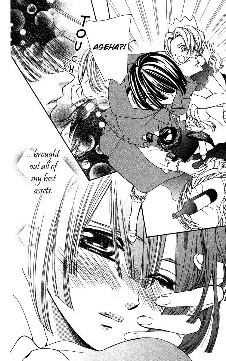 Page 28 Chapter 11 Shounen Dolls