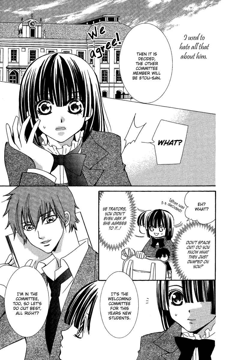 Page 7 Chapter 11 Shounen Dolls