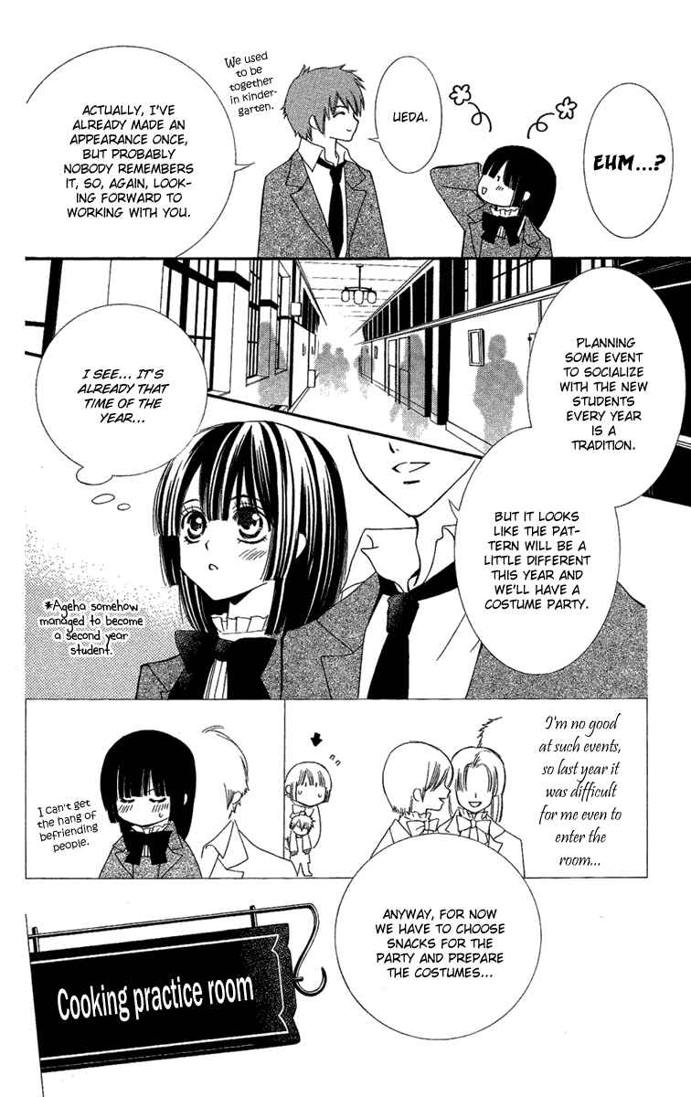 Page 8 Chapter 11 Shounen Dolls