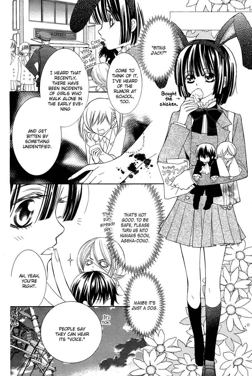 Page 10 Chapter 5 Shounen Dolls