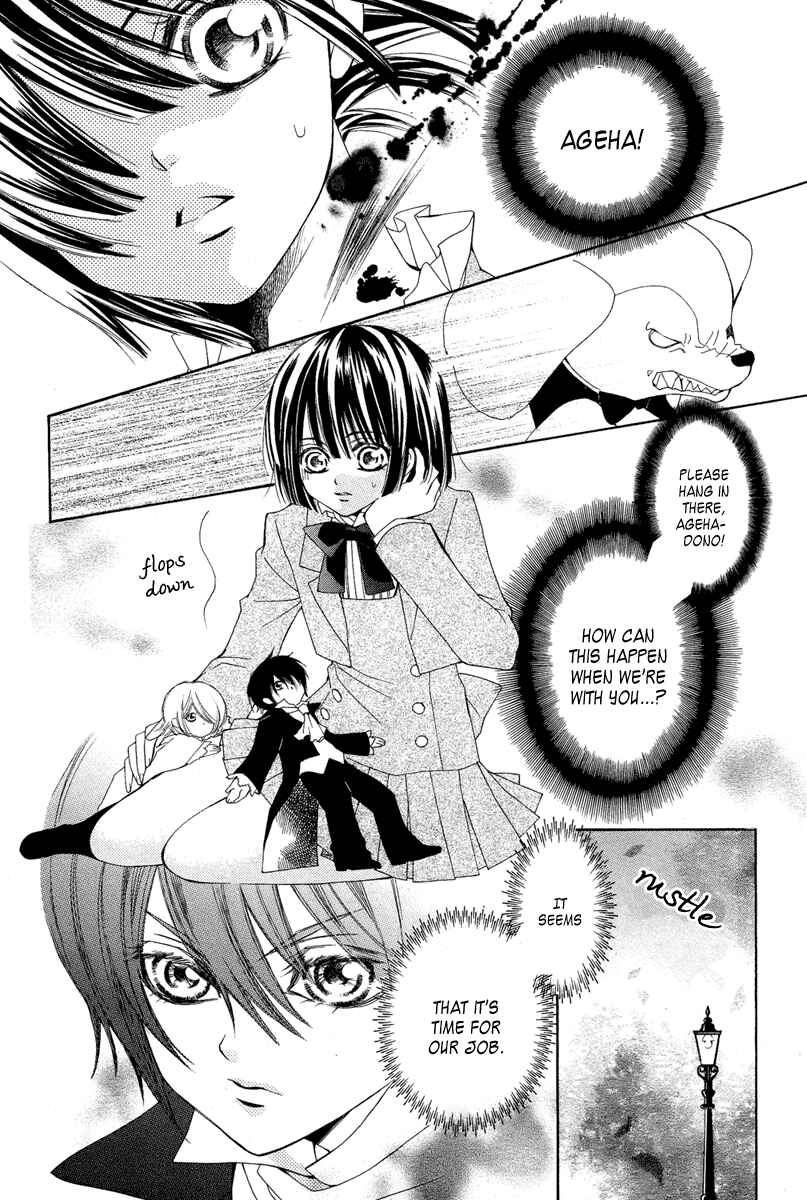 Page 12 Chapter 5 Shounen Dolls
