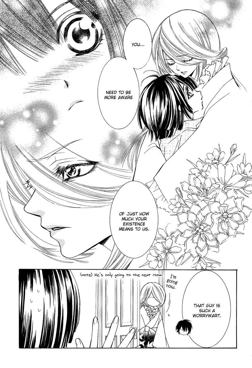 Page 17 Chapter 5 Shounen Dolls