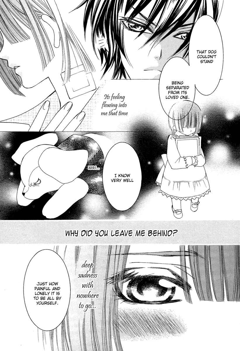 Page 19 Chapter 5 Shounen Dolls