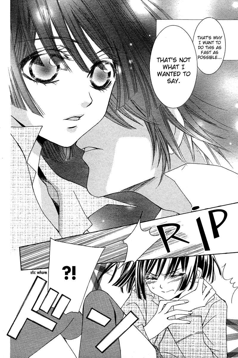 Page 20 Chapter 5 Shounen Dolls