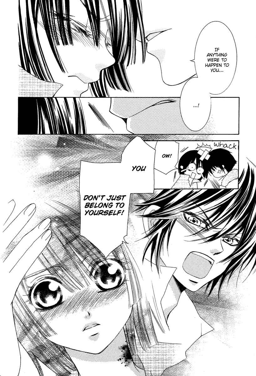 Page 22 Chapter 5 Shounen Dolls