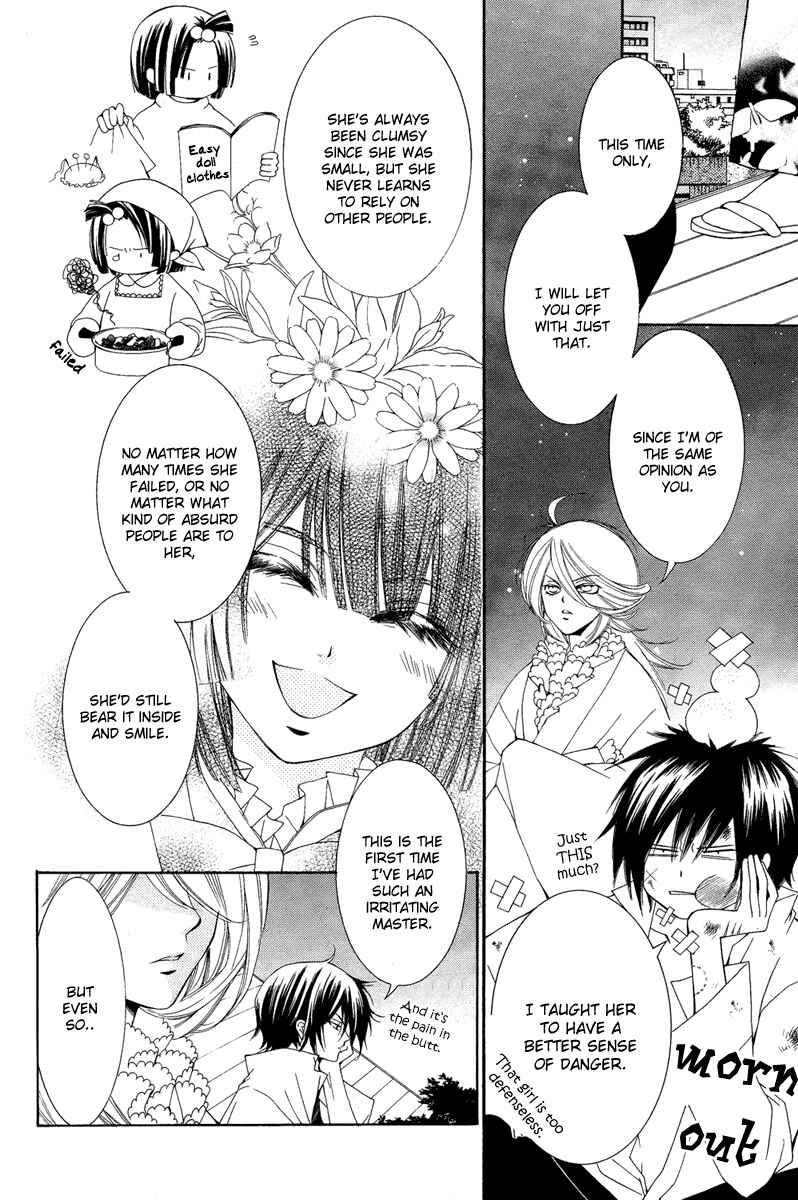 Page 24 Chapter 5 Shounen Dolls