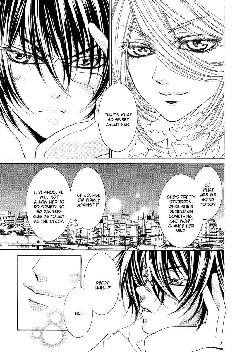 Page 25 Chapter 5 Shounen Dolls