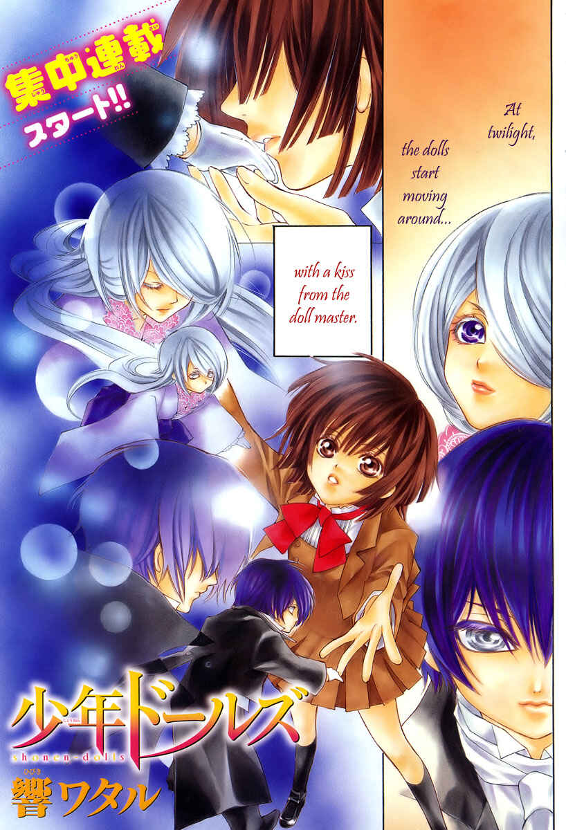 Page 3 Chapter 5 Shounen Dolls