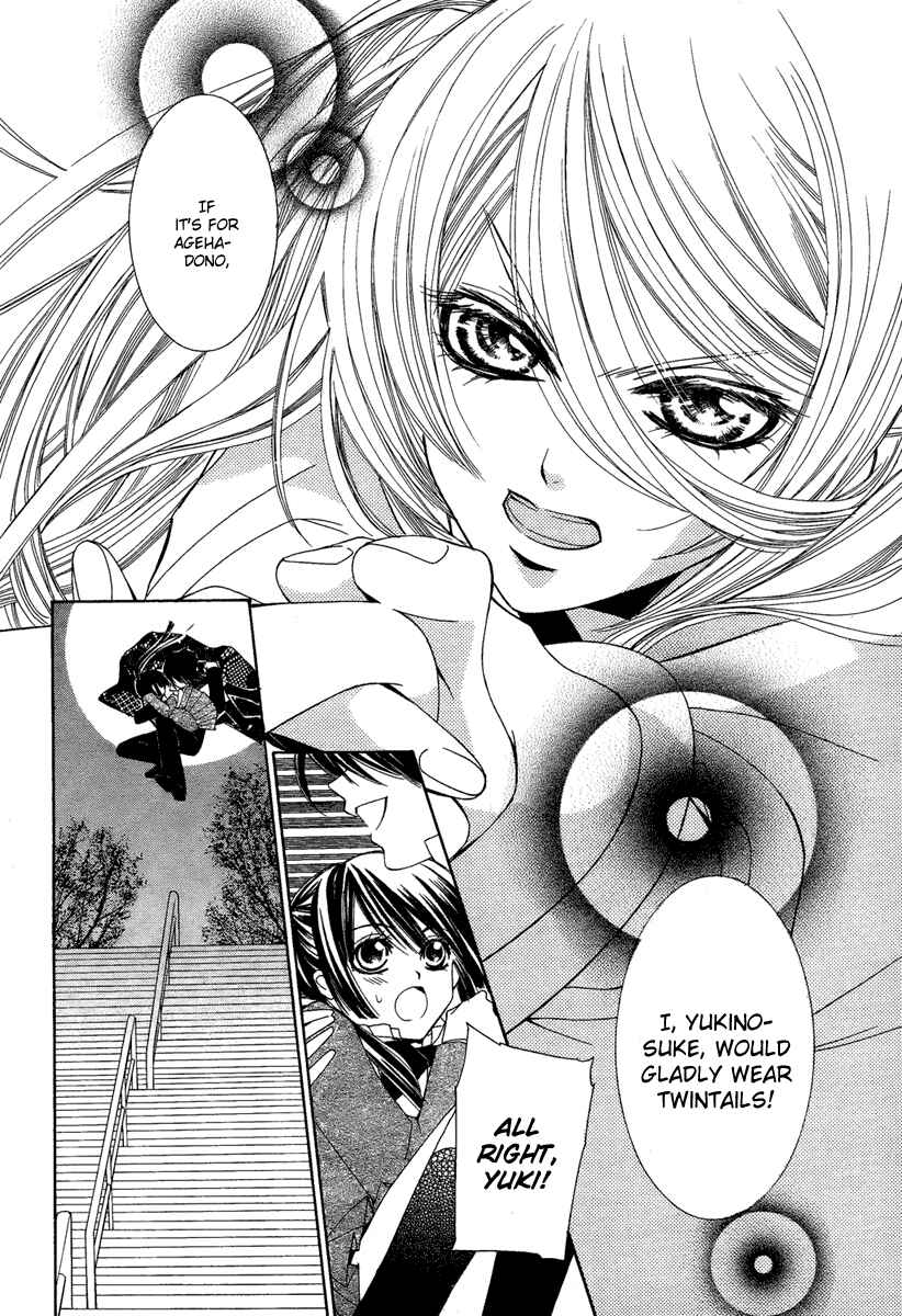 Page 34 Chapter 5 Shounen Dolls