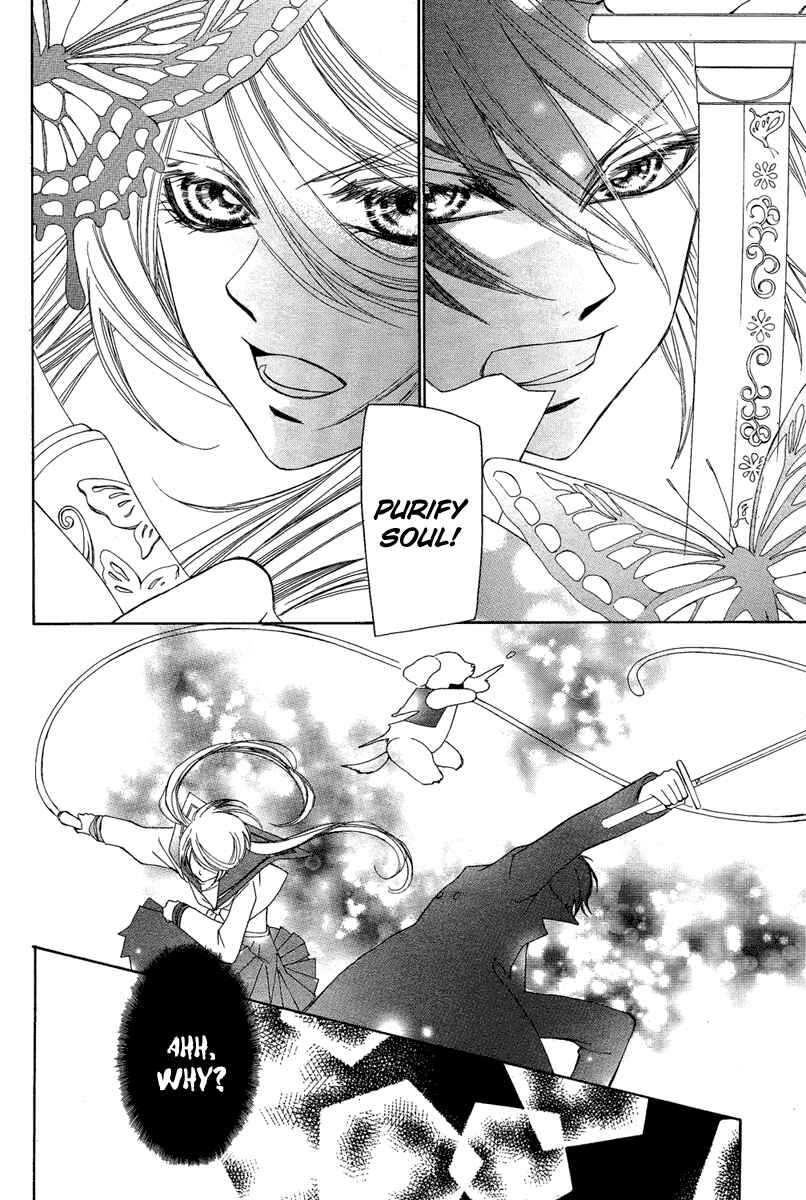 Page 38 Chapter 5 Shounen Dolls