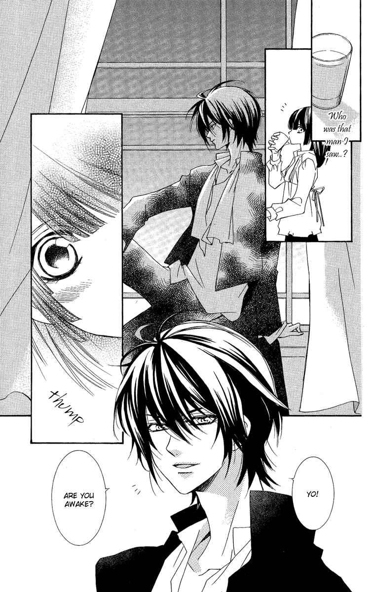 Page 12 Chapter 13 Shounen Dolls