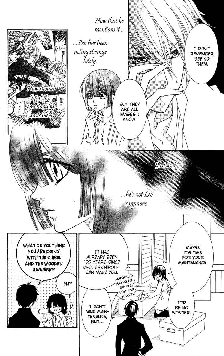 Page 17 Chapter 13 Shounen Dolls