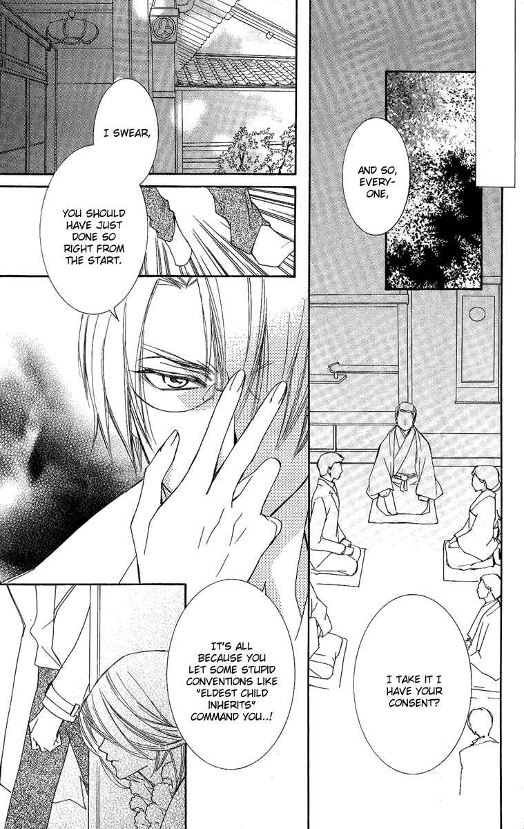 Page 18 Chapter 13 Shounen Dolls