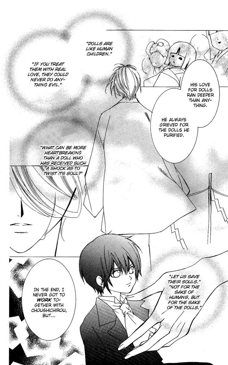 Page 23 Chapter 13 Shounen Dolls