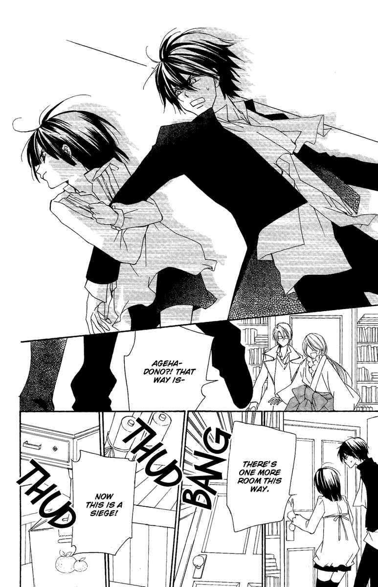Page 33 Chapter 13 Shounen Dolls