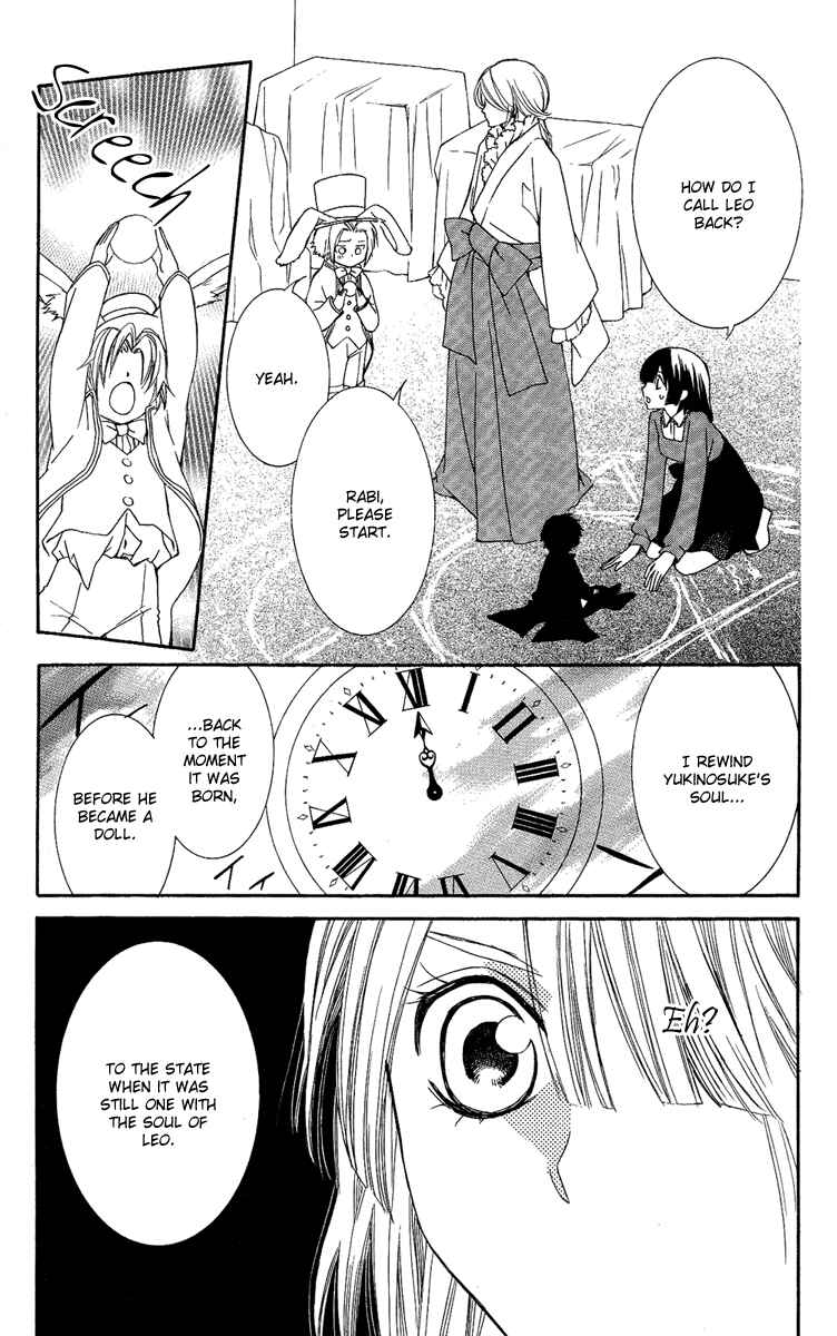 Page 13 Chapter 16 Shounen Dolls