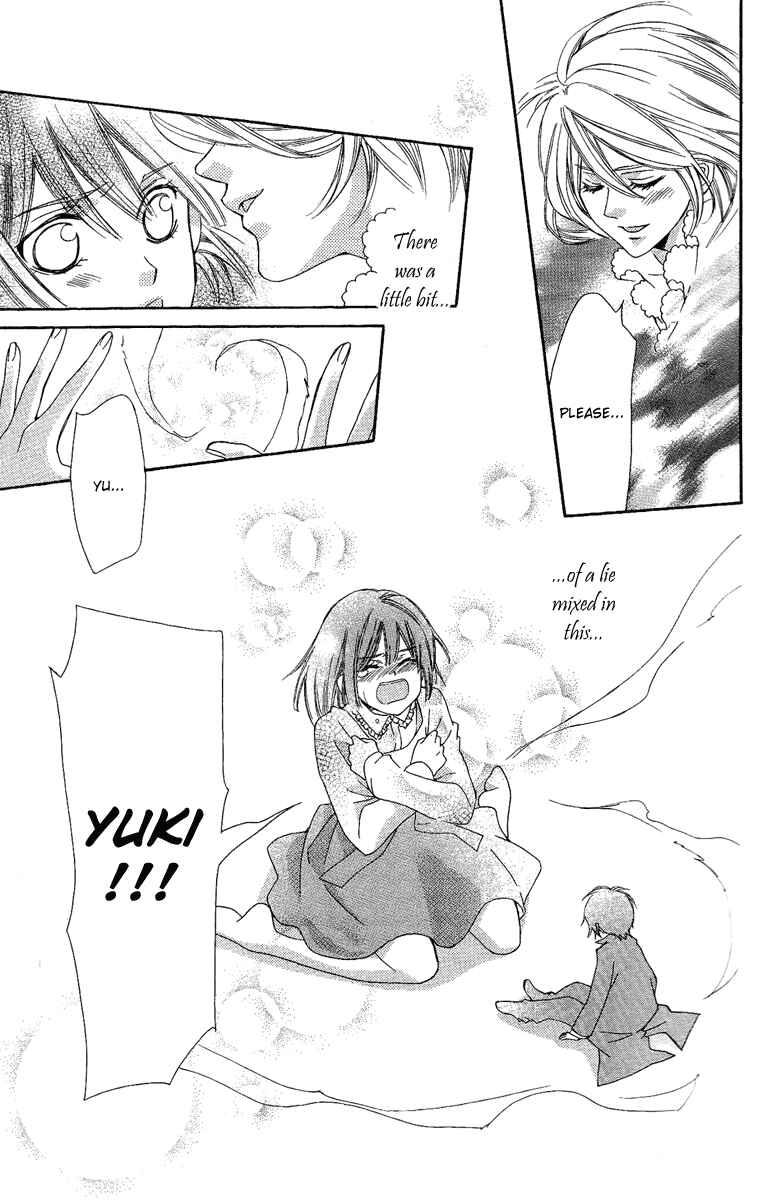 Page 17 Chapter 16 Shounen Dolls