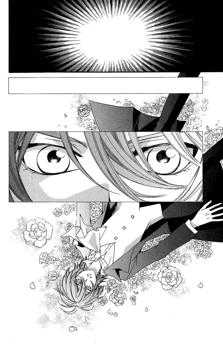 Page 18 Chapter 16 Shounen Dolls