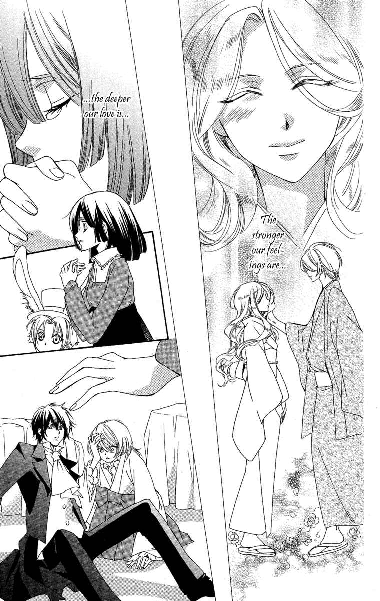 Page 25 Chapter 16 Shounen Dolls