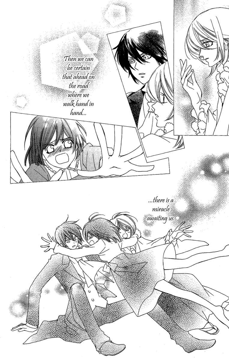 Page 26 Chapter 16 Shounen Dolls