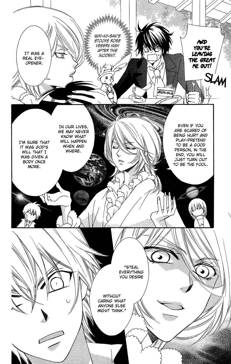 Page 28 Chapter 16 Shounen Dolls