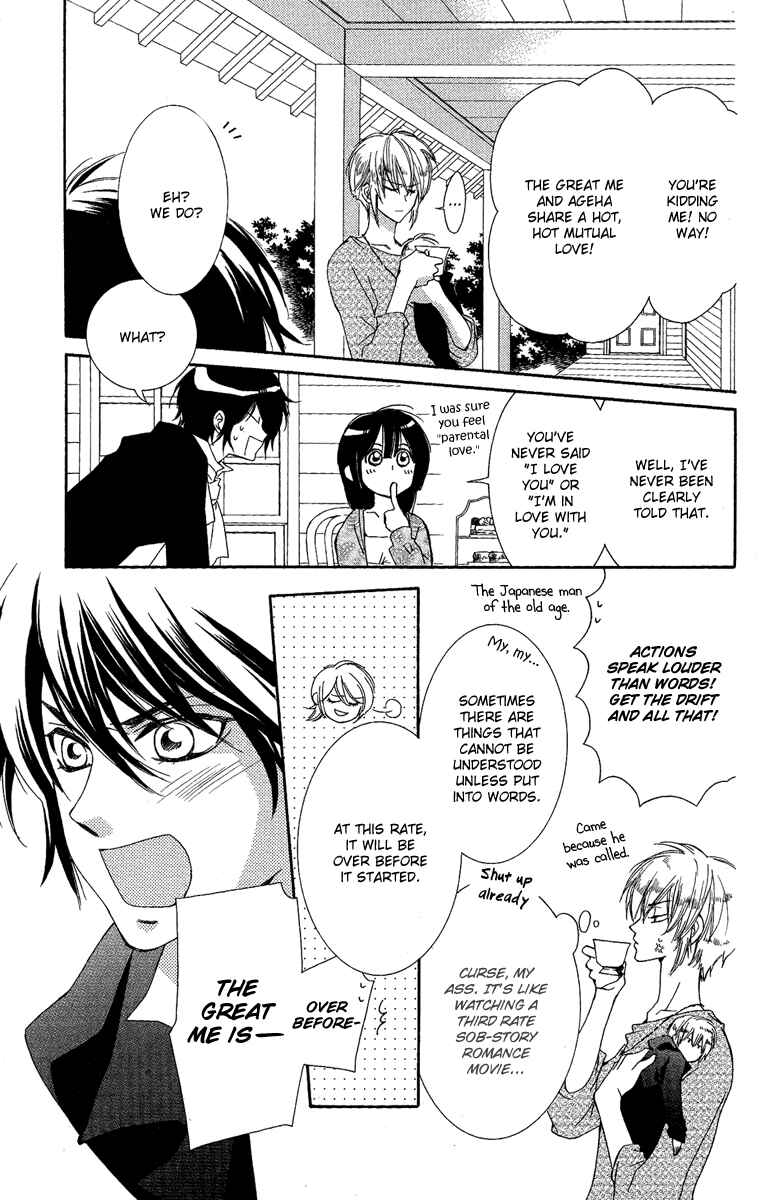 Page 29 Chapter 16 Shounen Dolls