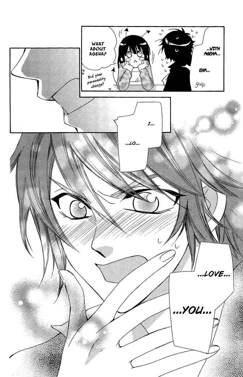 Page 30 Chapter 16 Shounen Dolls