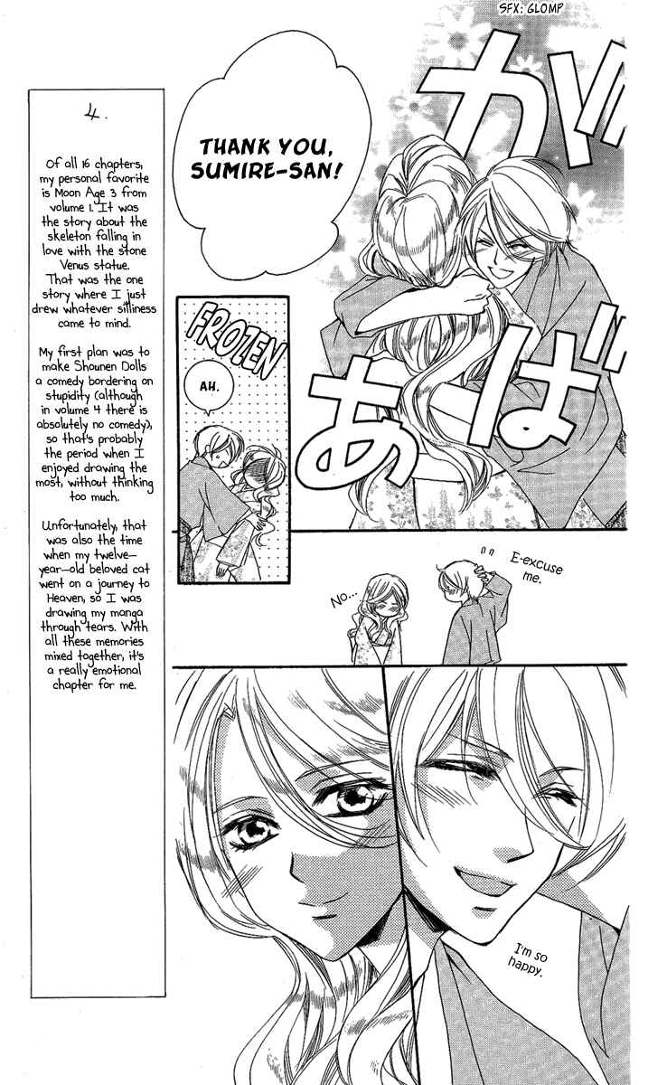 Page 11 Chapter 14 Shounen Dolls