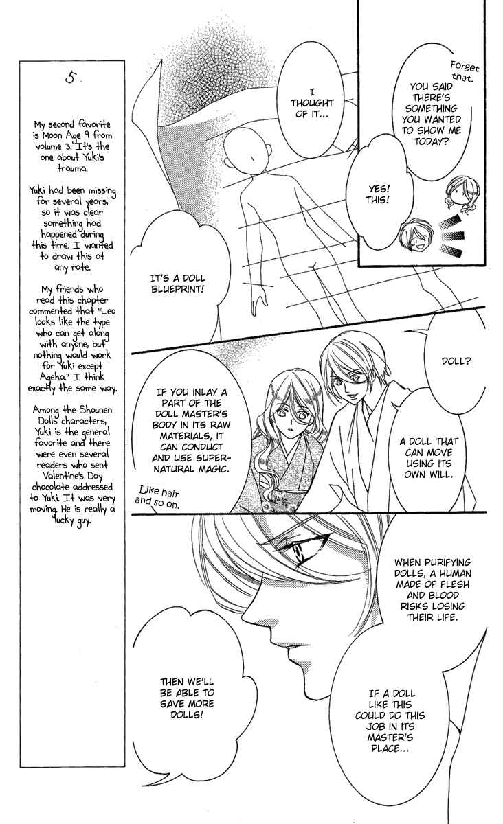 Page 13 Chapter 14 Shounen Dolls