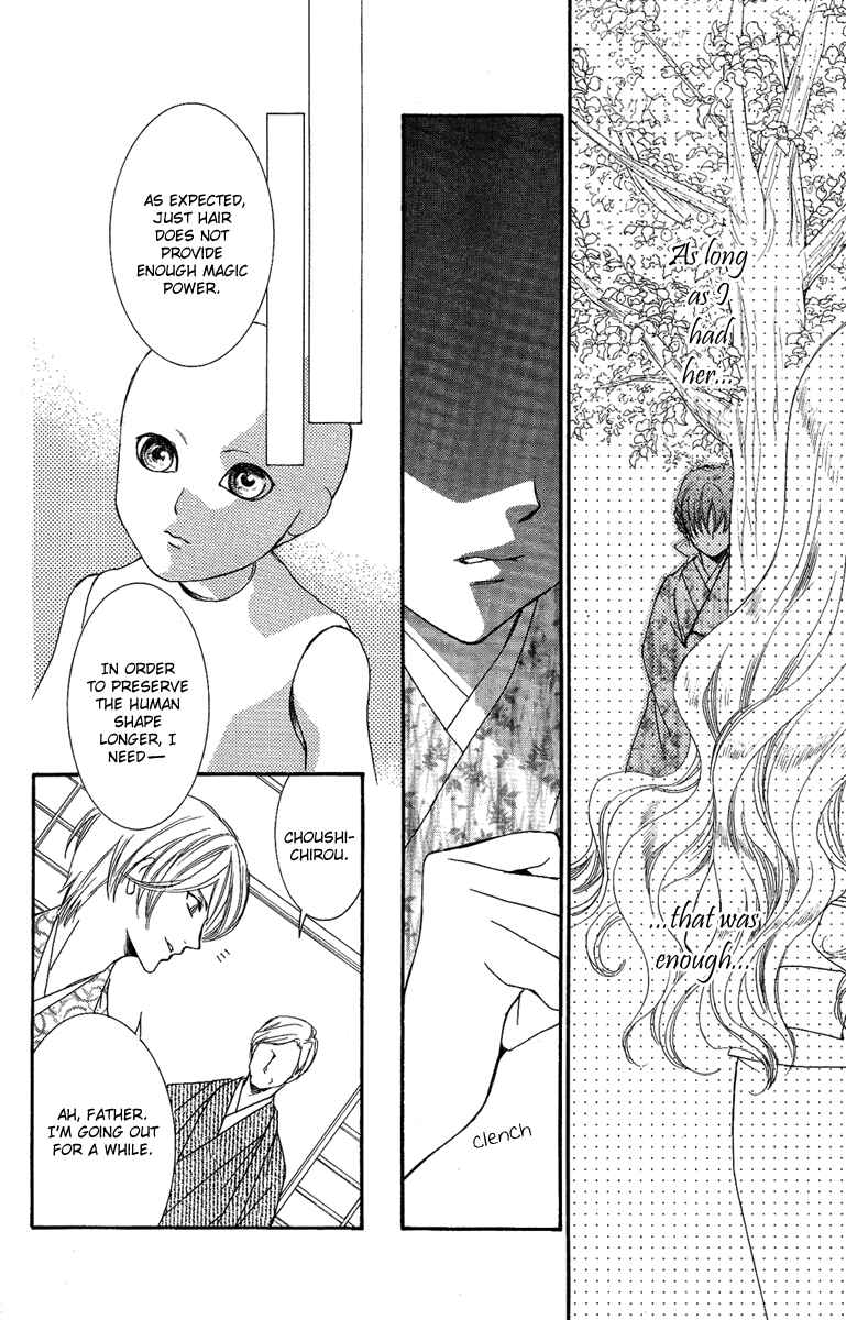 Page 16 Chapter 14 Shounen Dolls