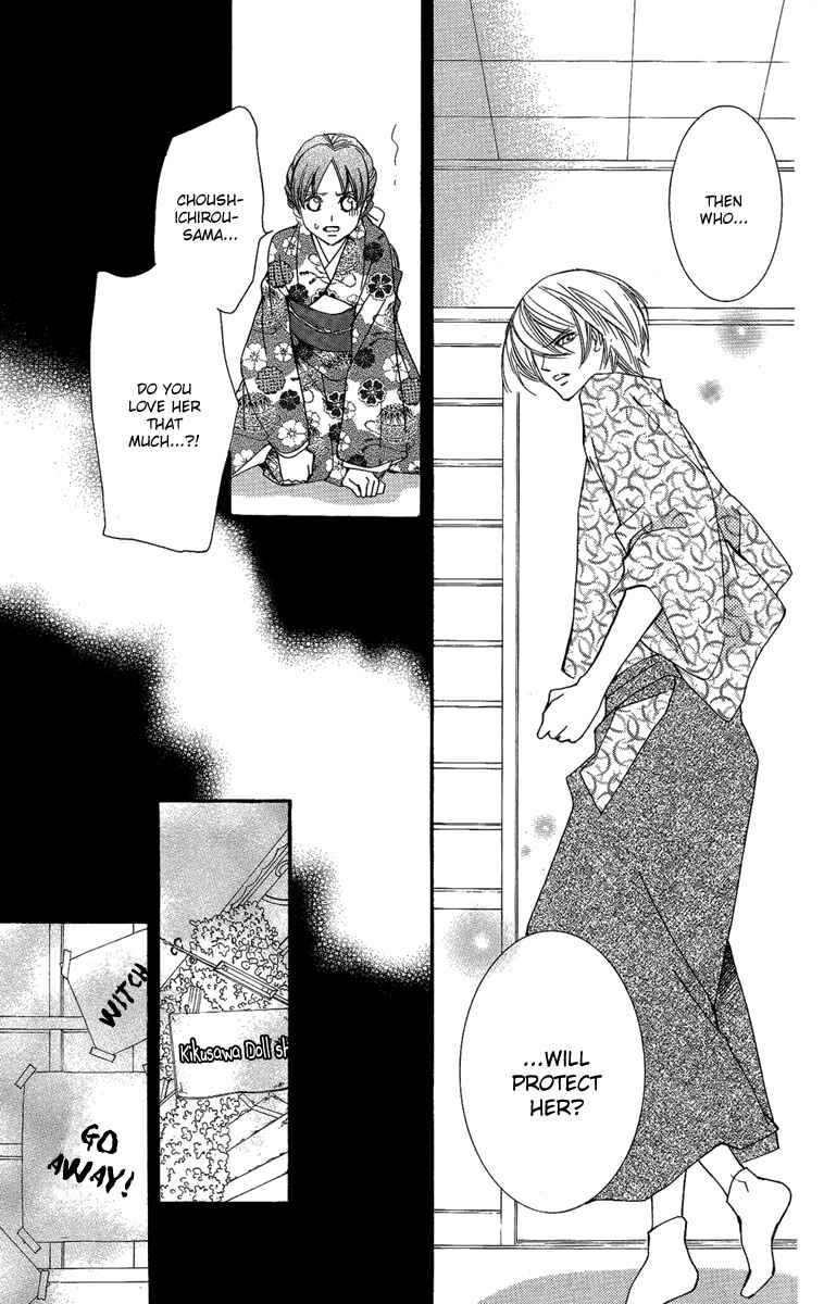 Page 21 Chapter 14 Shounen Dolls