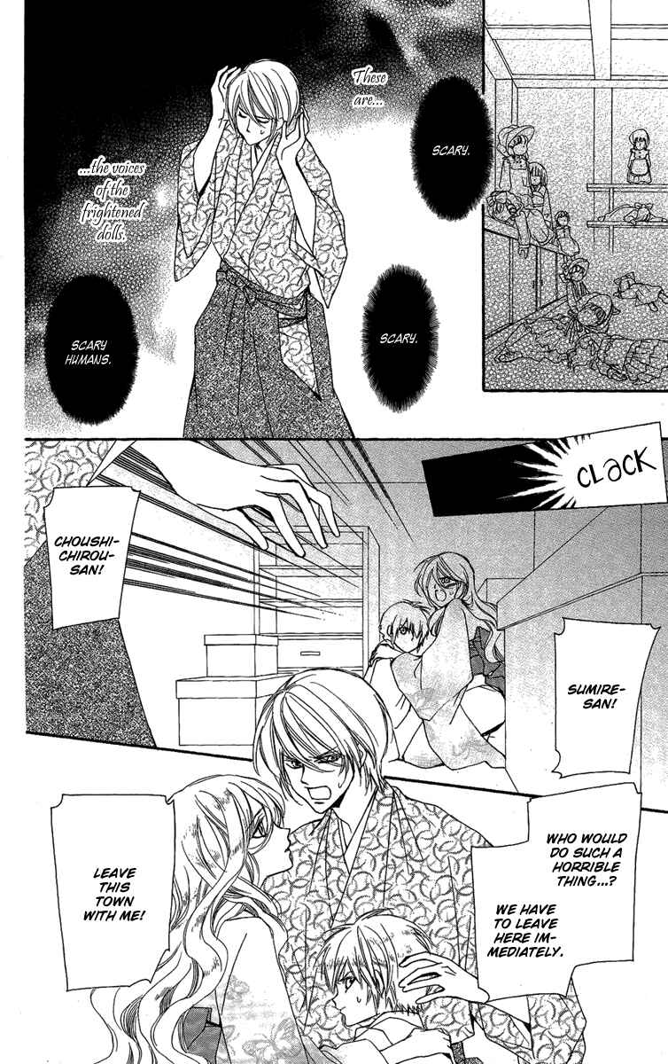 Page 22 Chapter 14 Shounen Dolls