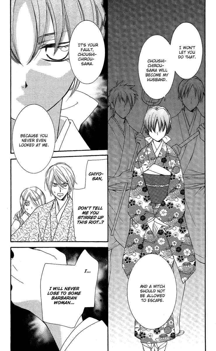 Page 23 Chapter 14 Shounen Dolls
