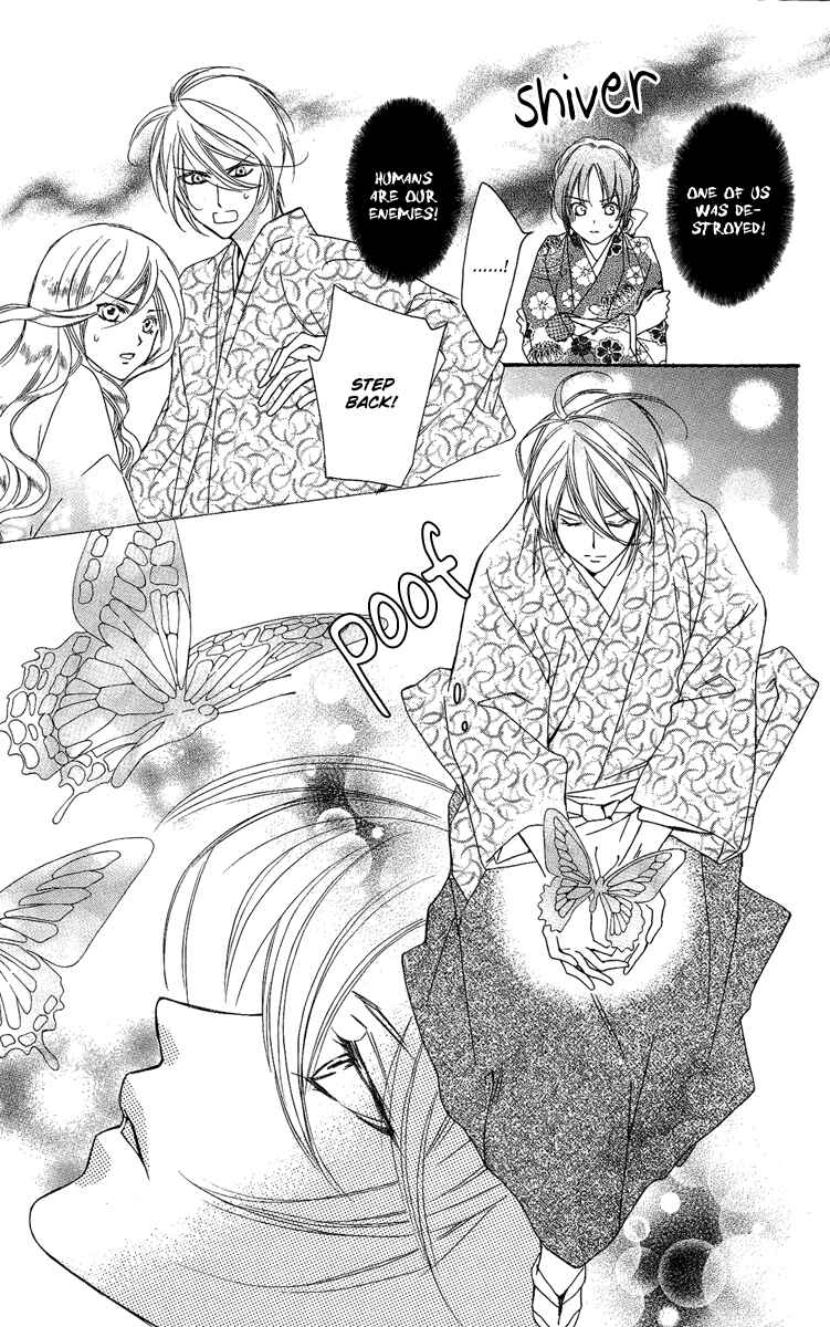 Page 25 Chapter 14 Shounen Dolls